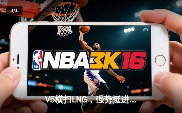 V5横扫LNG，强势挺进LPL春季赛季后赛四强，ShowMaker中单卡萨丁惊艳全场 - 4