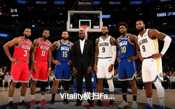 Vitality横扫Faze问鼎IEM卡托维兹2024，ZywOo荣获MVP荣膺年度首冠 - 3