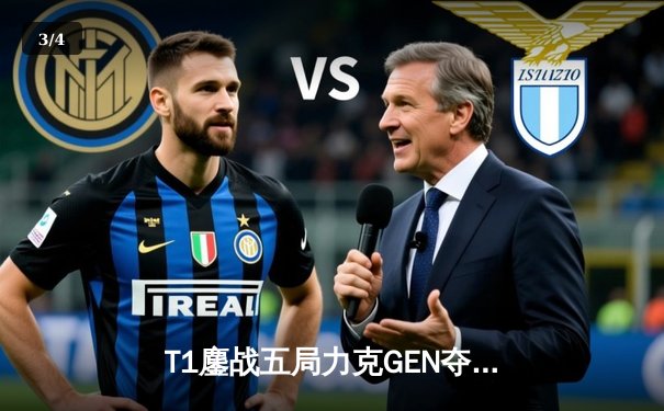 T1鏖战五局力克GEN夺冠，Faker斩获生涯第十座LCK冠军奖杯 - 3